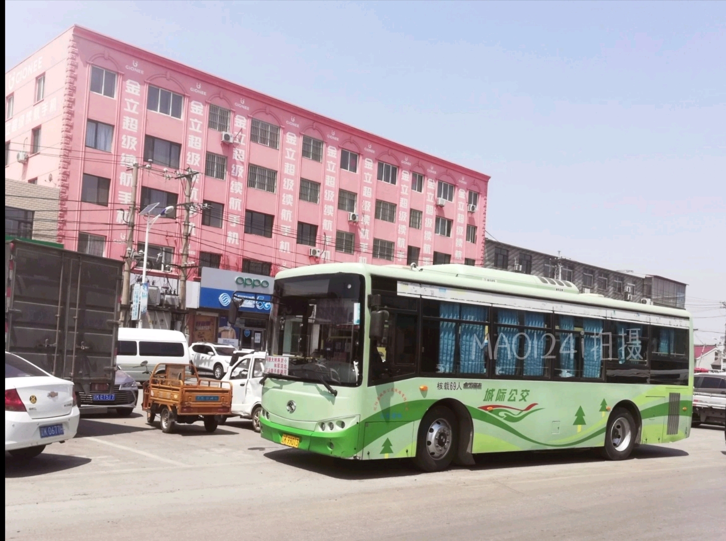 遼陽公交