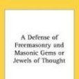 A Defense of Freemasonry and Masonic Gems or Jewels of Thought(Degeer, Maria Elizabeth等所著圖書)