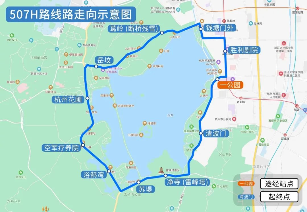 杭州公交507路