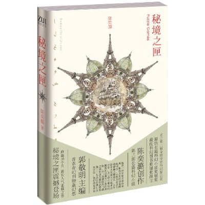 實體書圖片