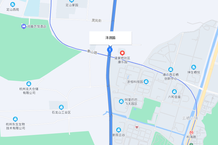 洙泗路