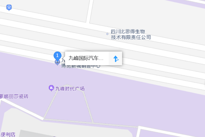 九峰國際汽車博覽新城