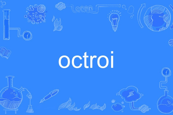 octroi