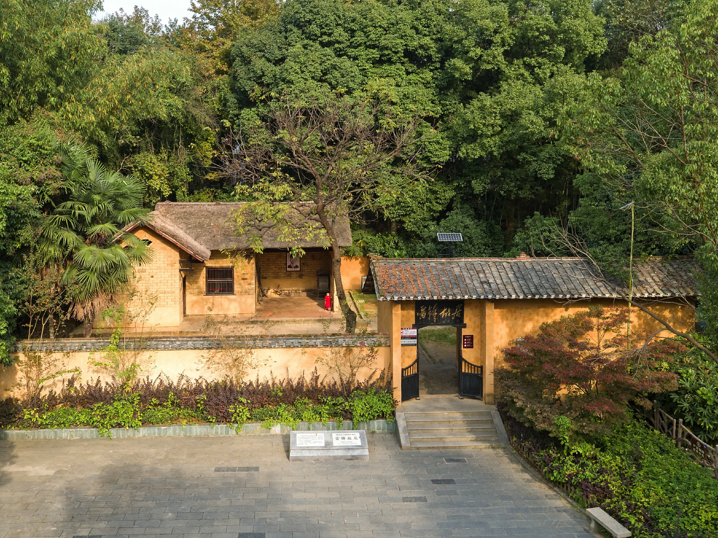 湖南雷鋒紀念館