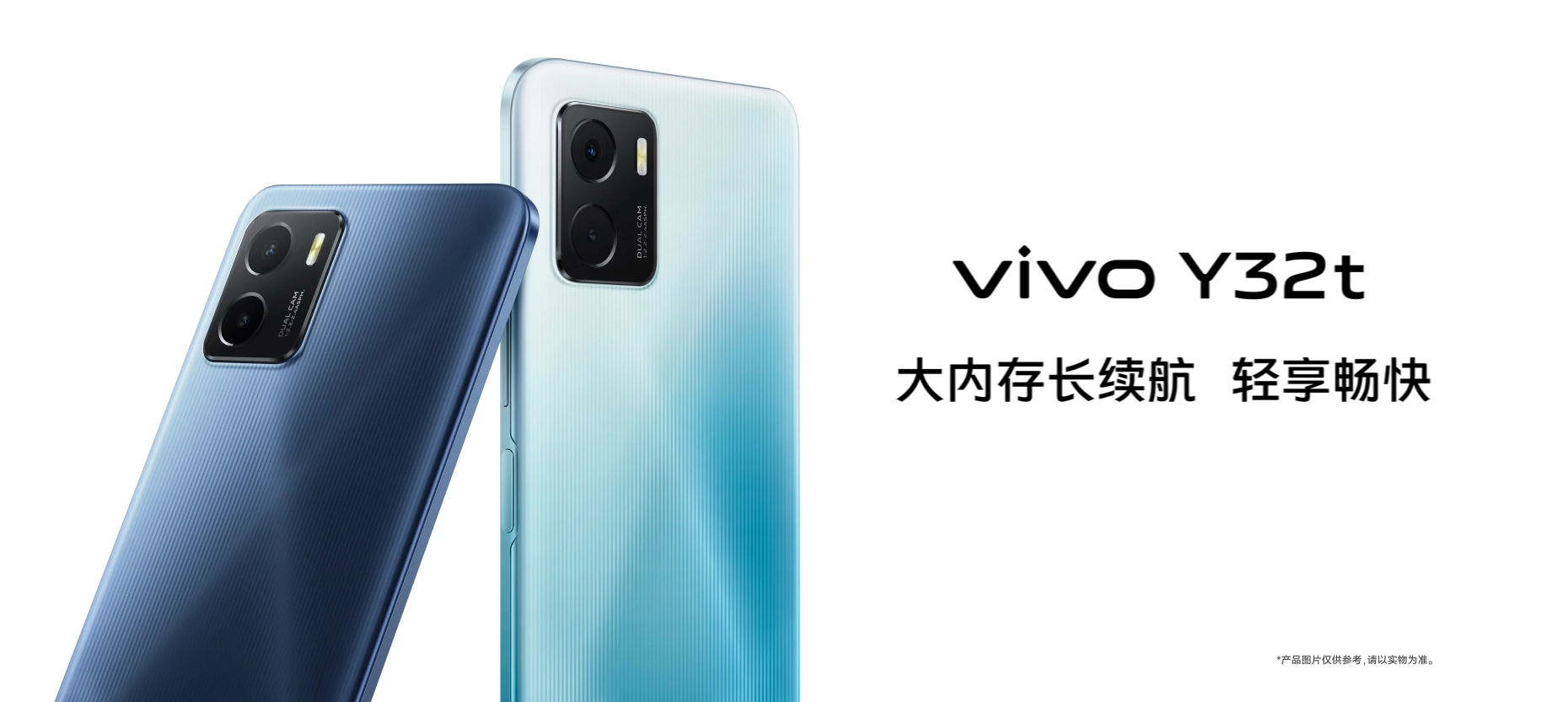 vivo Y32t