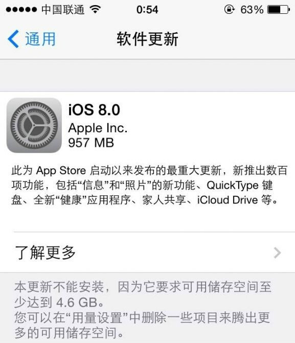 ios8.0