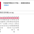 大連公交開發區9加車路