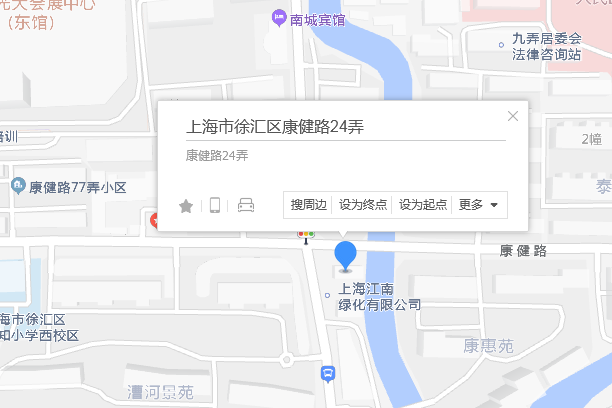 康健路24弄