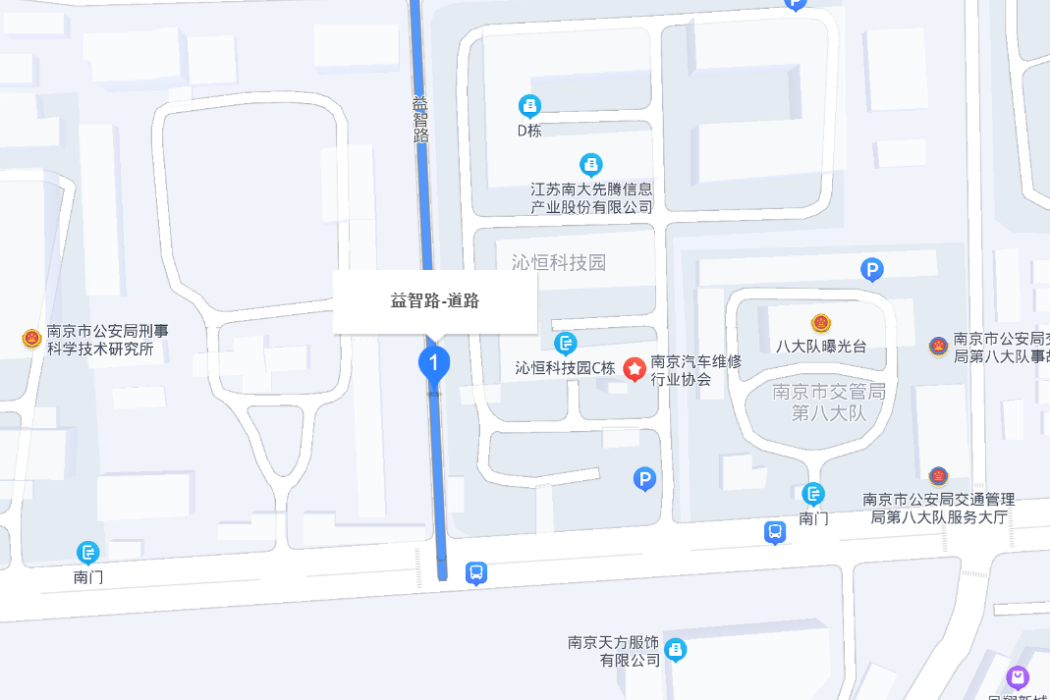 益智路