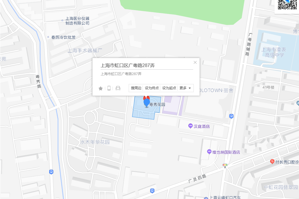 廣粵路287弄