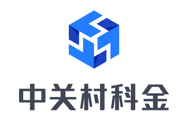 中關村科金