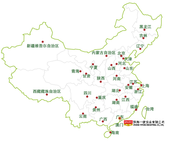 珠海一統實業有限公司