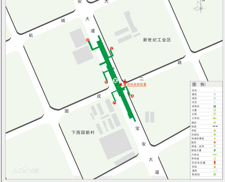 深圳捷運固戍站