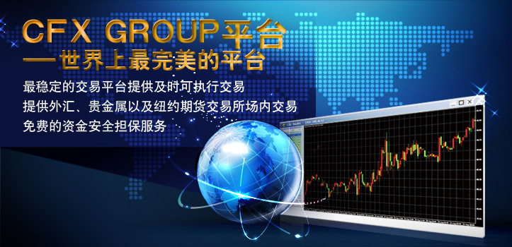 CFX GROUP