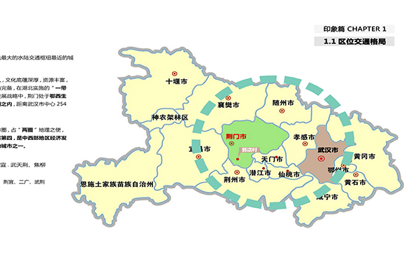 湖北水雲山生態農業發展有限公司