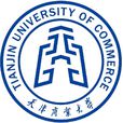 天津商業大學