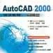 AutoCAD 2000特訓教程