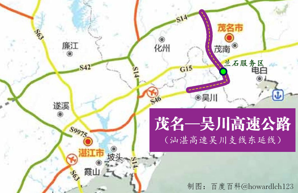 吳川—湛江高速公路(吳川－湛江高速公路)