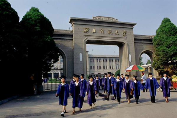 西北師範大學體育學院