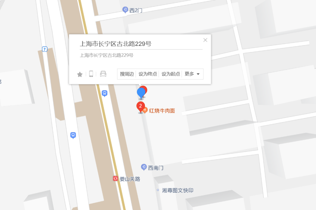 古北路229號