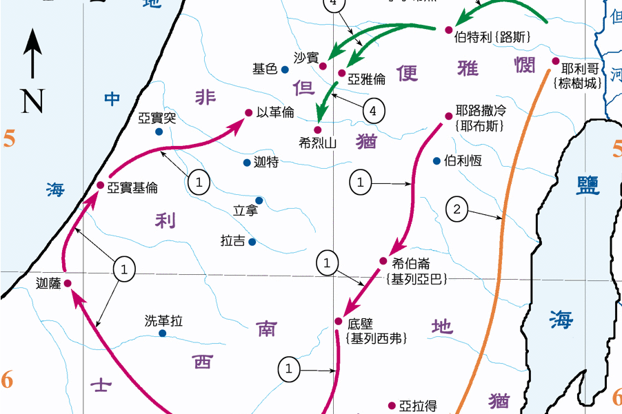 便雅憫(聖經地名)