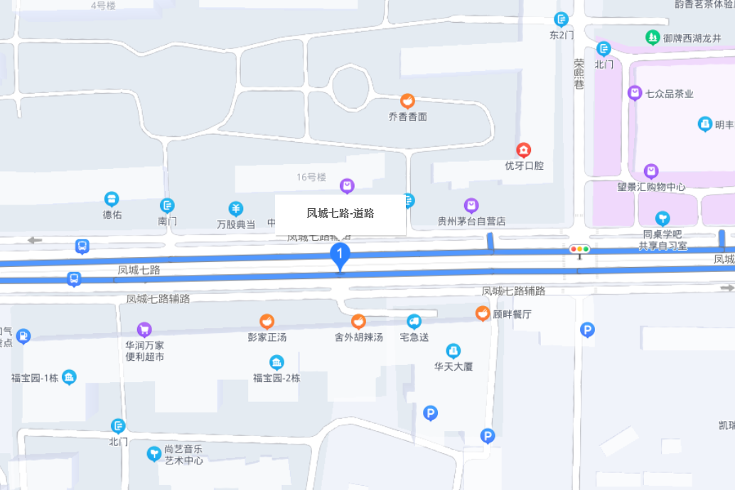 鳳城七路