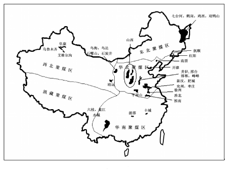 中國六大聚煤區（缺少台灣新近紀聚煤區位置）