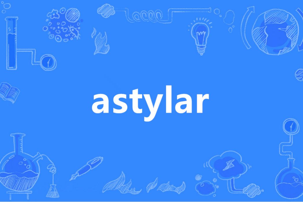 astylar