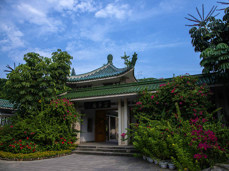 園林植物園