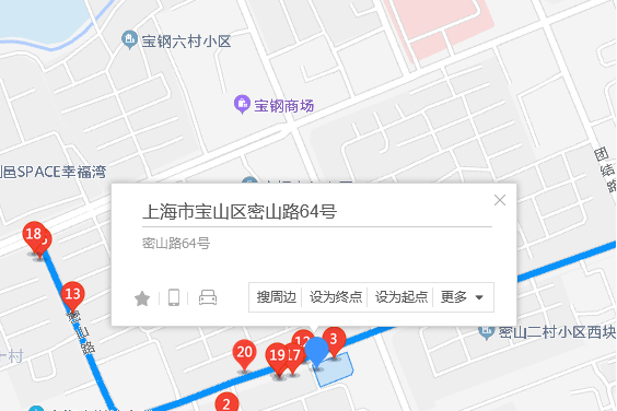 密山路64號