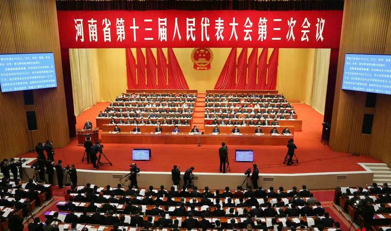 北京市第十五屆人民代表大會第三次會議