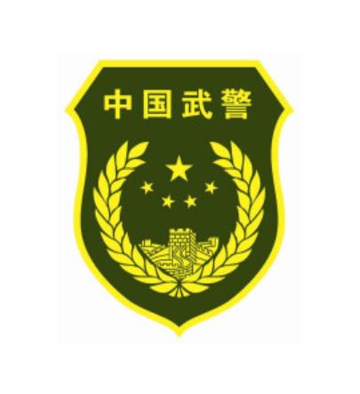 中國人民武裝警察部隊福建省總隊