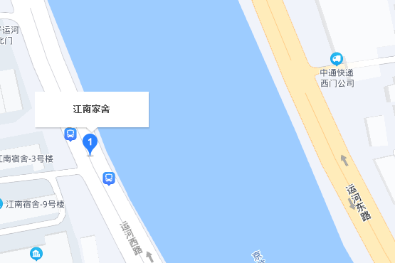 江南家舍