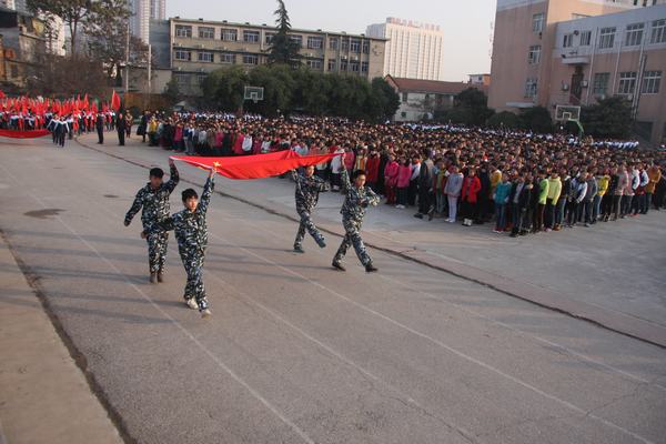 南陽市書院中學