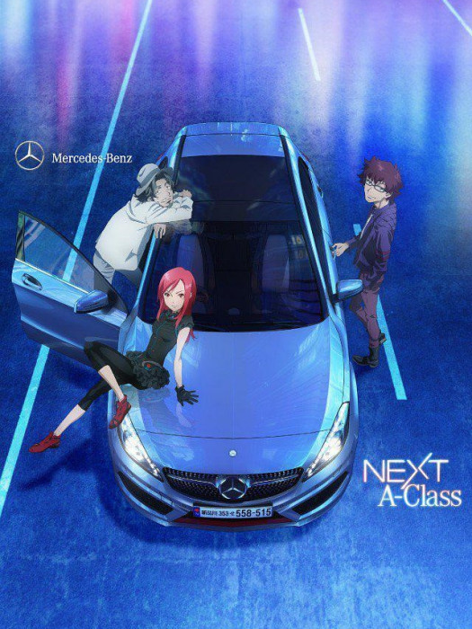 NEXT A-Class