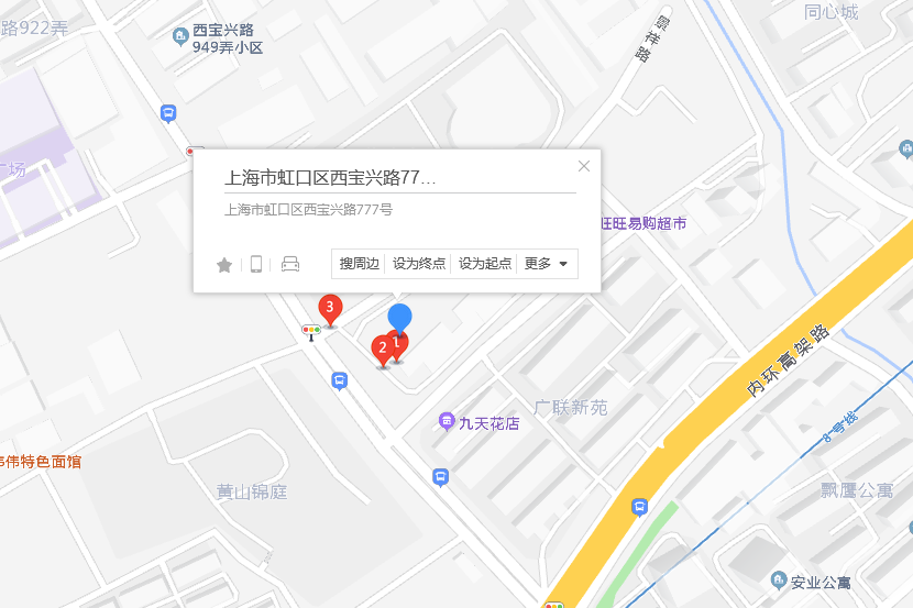 西寶興路777號