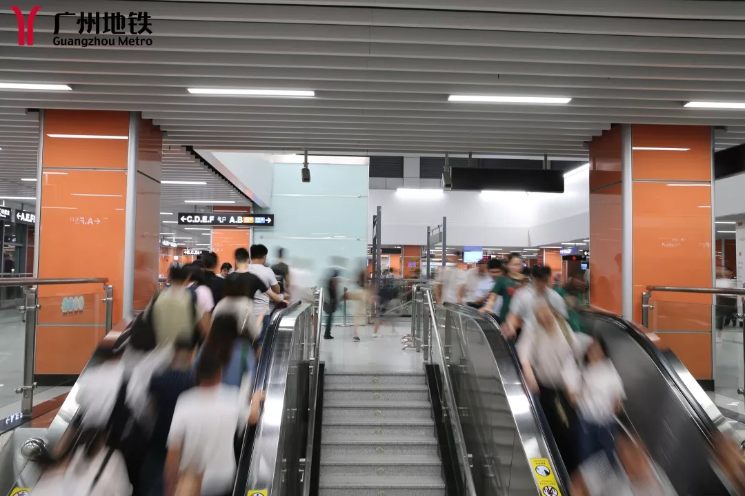 嘉禾望崗站(中國廣東省廣州市境內捷運車站)