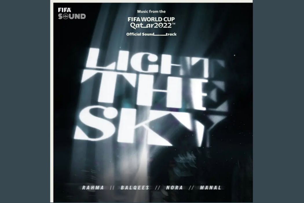 Light The Sky(卡達世界盃官方原聲單曲)