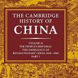 The Cambridge History of China, Vol. 14