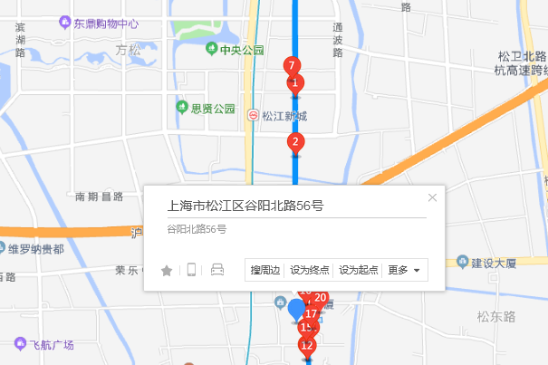 谷陽北路56號