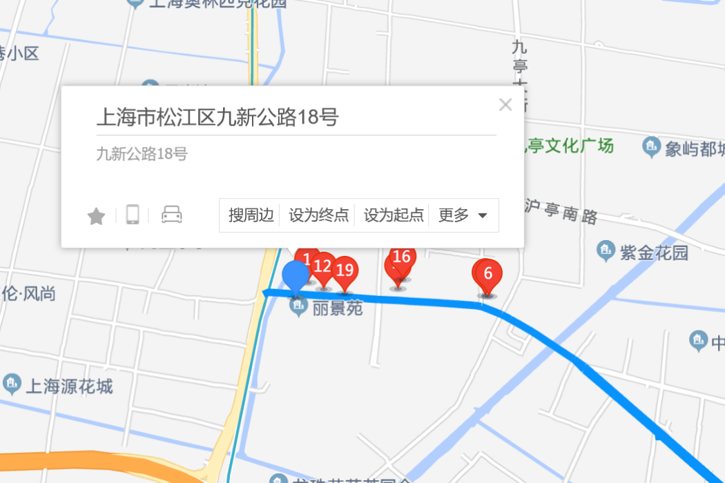 九亭公路18號