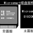 Microsmart磁碟