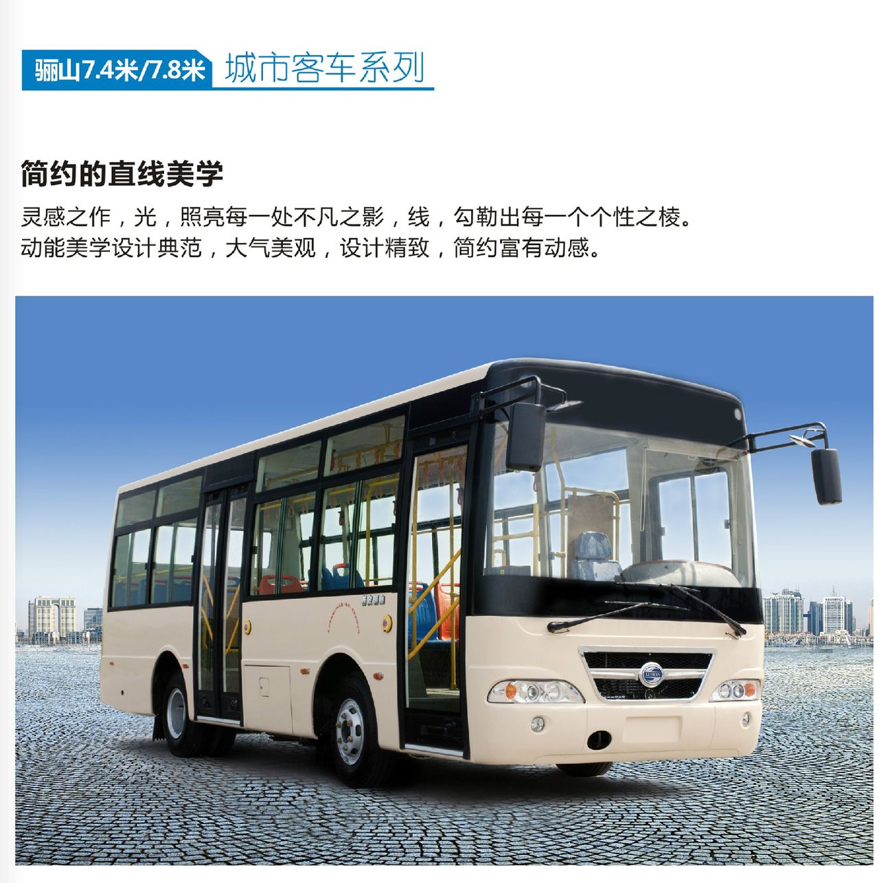 中車集團西安驪山汽車製造廠