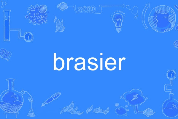 brasier