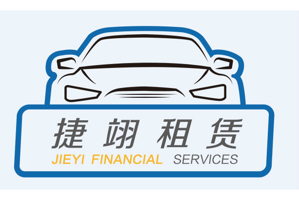 北京捷翊汽車租賃有限責任公司