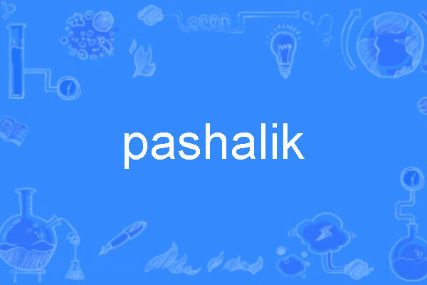 pashalik