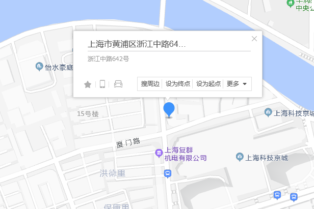 浙江中路642號