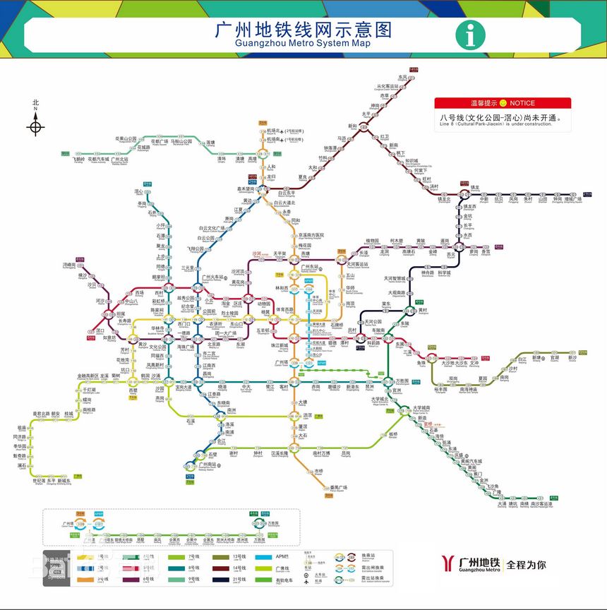 廣州捷運線路圖