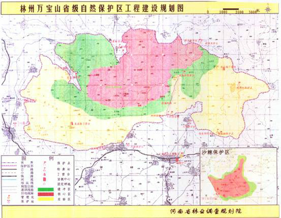 林州萬寶山省級自然保護區