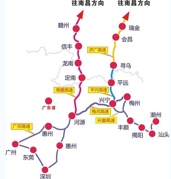 濟南—廣州高速公路